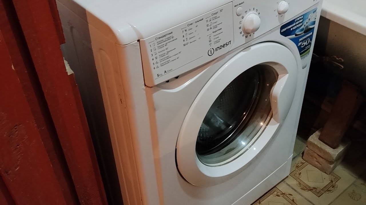 УСТАНОВКА СТИРАЛЬНОЙ МАШИНЫ в прямом эфире!