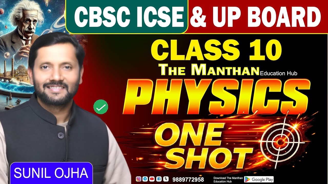 magnetics || class 10 cbse science onshot || @themanthaneducationhub #cbsescienceclasses #magnetic 