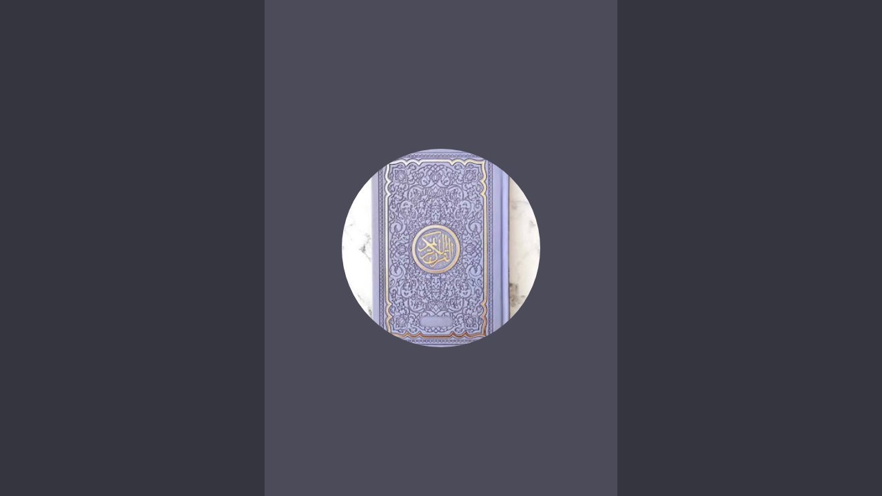 All Hafiz Online Quran academy  is live!یہ ایسی صورت ہے جو پڑھےاس کی ہر مشکل آسان ہو جائے 🌷