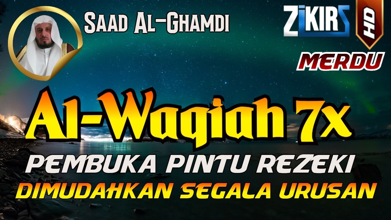 Surat Al WAQIAH 7x , dengarkan hutang lunas, Rezeki datang dari berbagai arah, Murottal Quran Pagi 🕌
