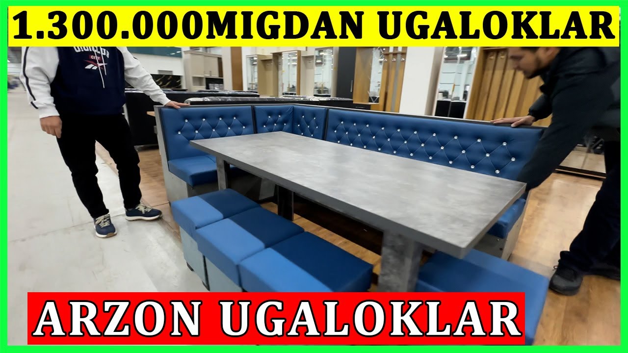 UGALOKLAR NARXLARI VA UGALOK OLISH XAQIDA MALUMOTLAR
