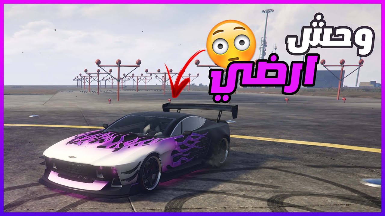 سلسلة تعديل السيارات #17 تعديل وحش استون مارتن 😍🔥/ قراند 5