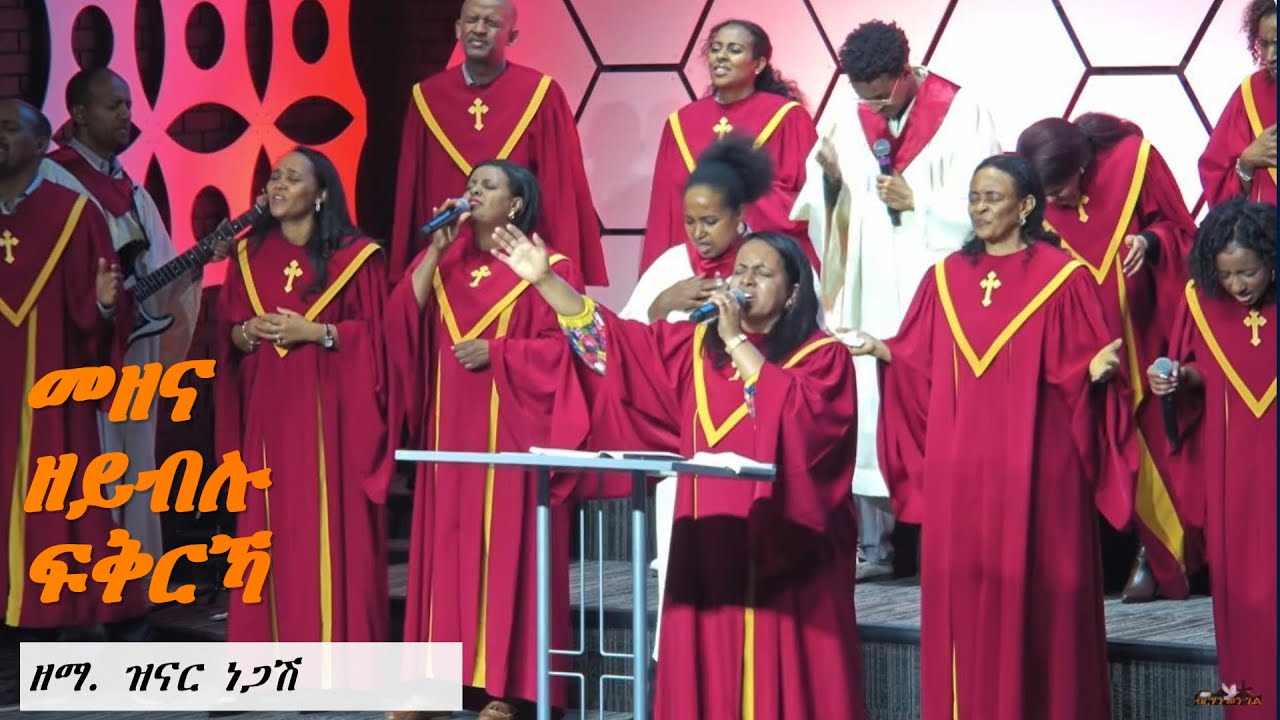 Worship | By Zinar Negash With Choir - Sunday February 08, 2026
