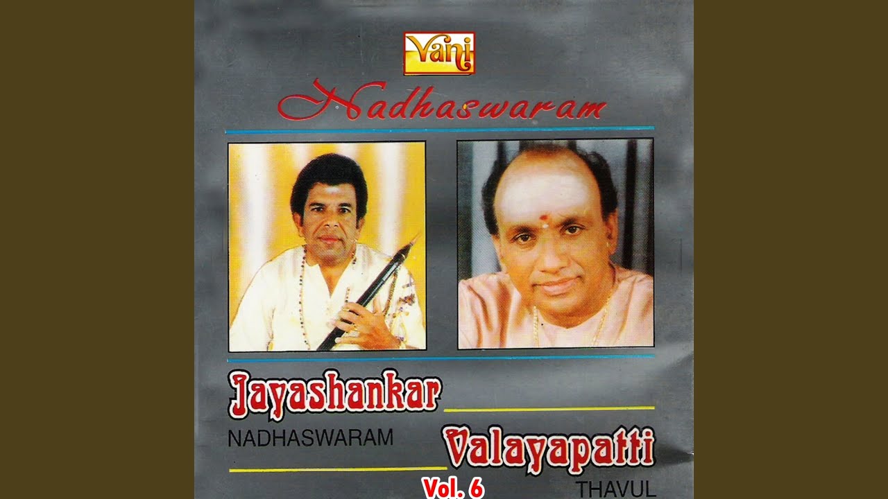 Samajavaragamana