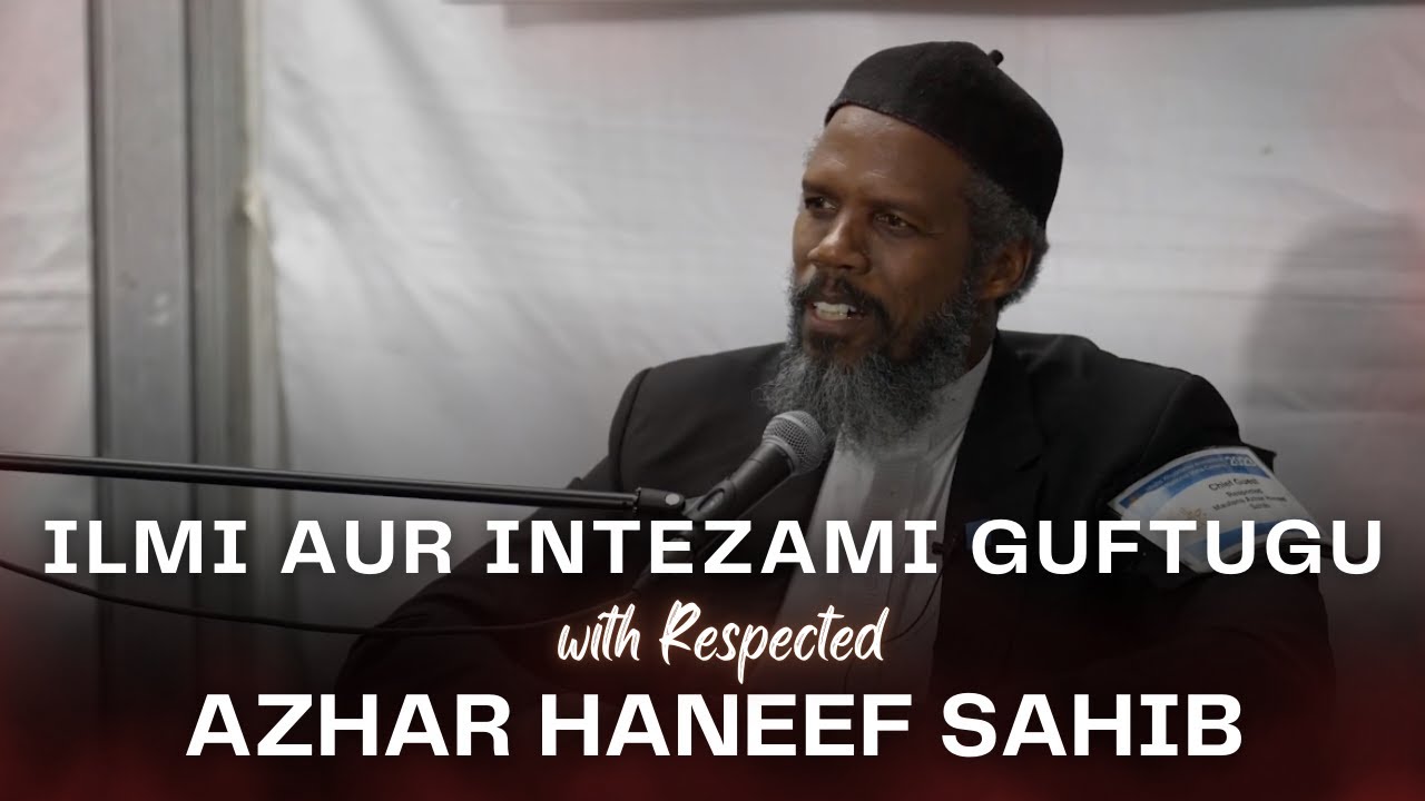 Ilmi aur Intezami Guftugu with Respected Azhar Haneef Sahib | Inside MKAC National Majlis-e-Amila