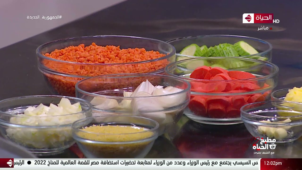 مطبخ الحياة - طريقة عمل 