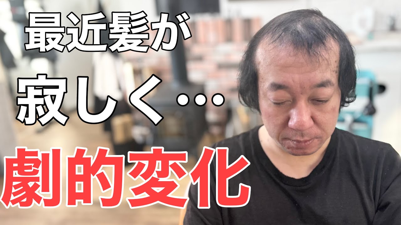 [男性の永遠のテーマ薄毛]思い切って坊主風に‼︎明るく染めて薄毛カバー