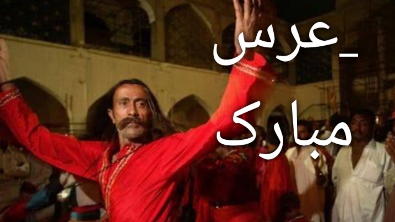 How Pakistani festival named عرس is celebrated 🎊