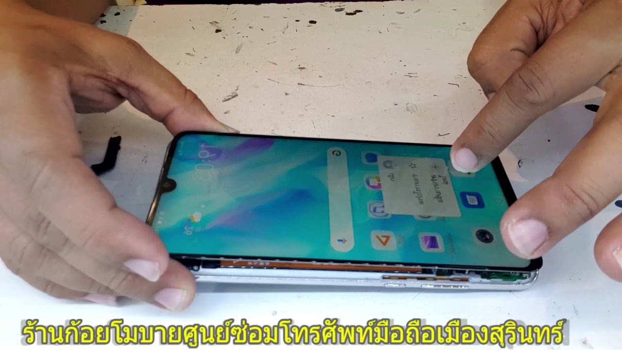 เปลี่ยนหน้าจอ huawei p30lite ราคาไม่แพง |กับร้านก้อยโมบายศูนย์ซ่อมมือถือเมืองสุรินทร์0856642956