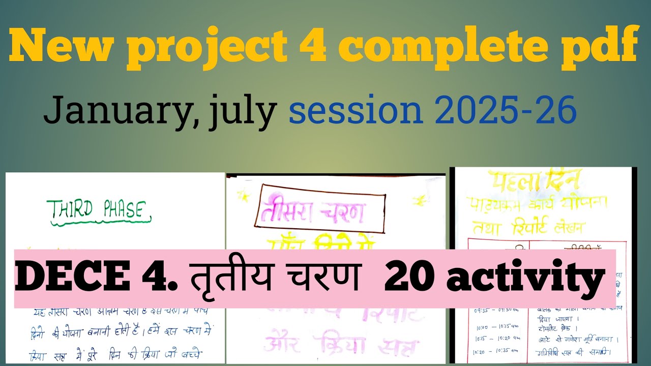 DECE 4 New project complete pdf file|IGNOU DECE 4 New project file|3rd phase 5 day 20 activity|