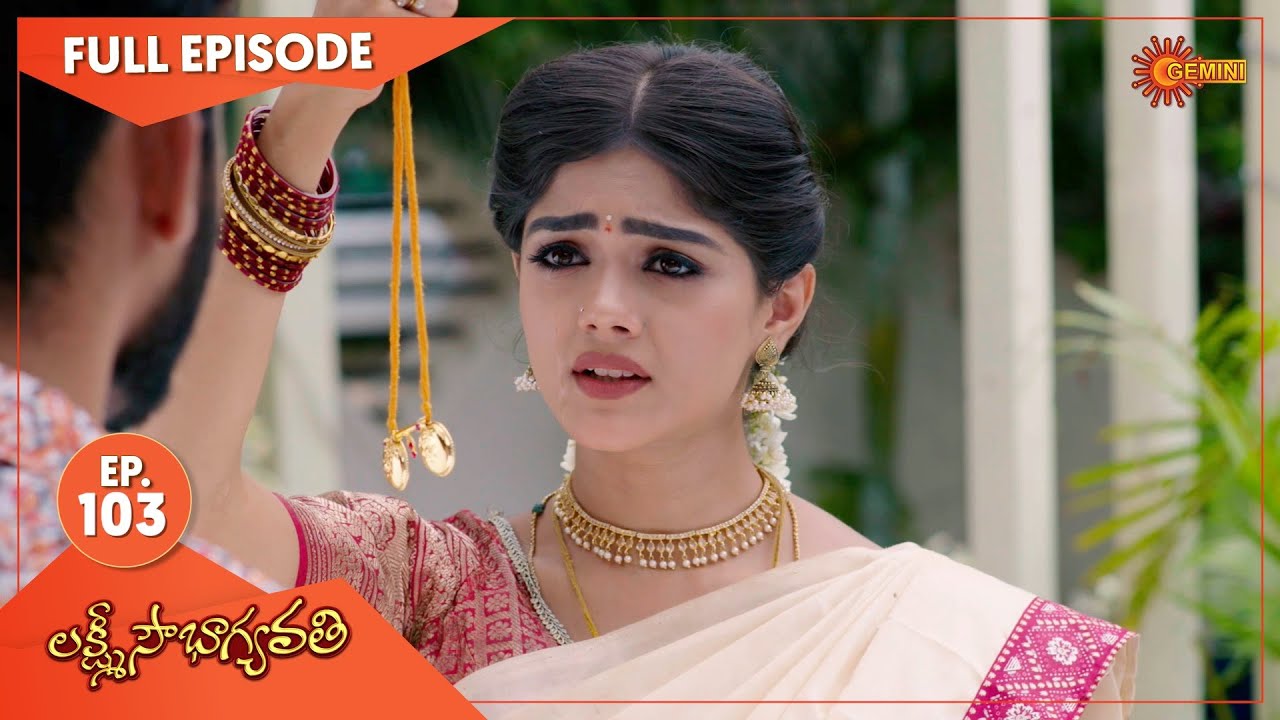 Lakshmi Sowbhagyavathi - Ep 103 | 20 Aug 2021 | Gemini TV Serial | Telugu Serial