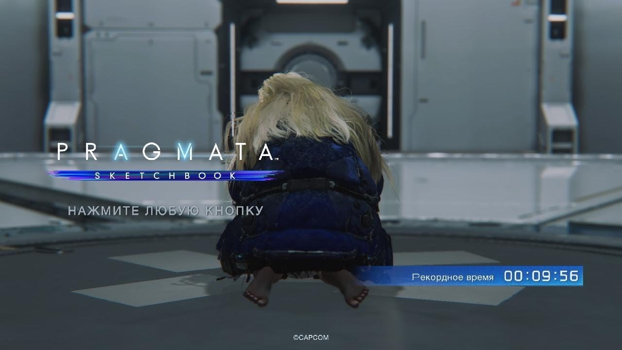 PRAGMATA DEMO PS5 4k