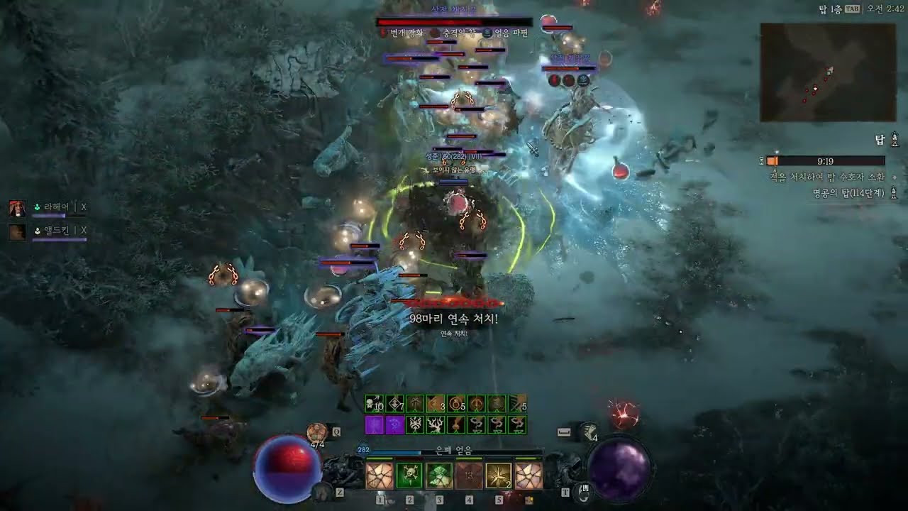 [디아블로4] 시즌12 심추 도적 탑 114단 [09:13] Tower 114 Rogue [09:13]【Diablo4】S12