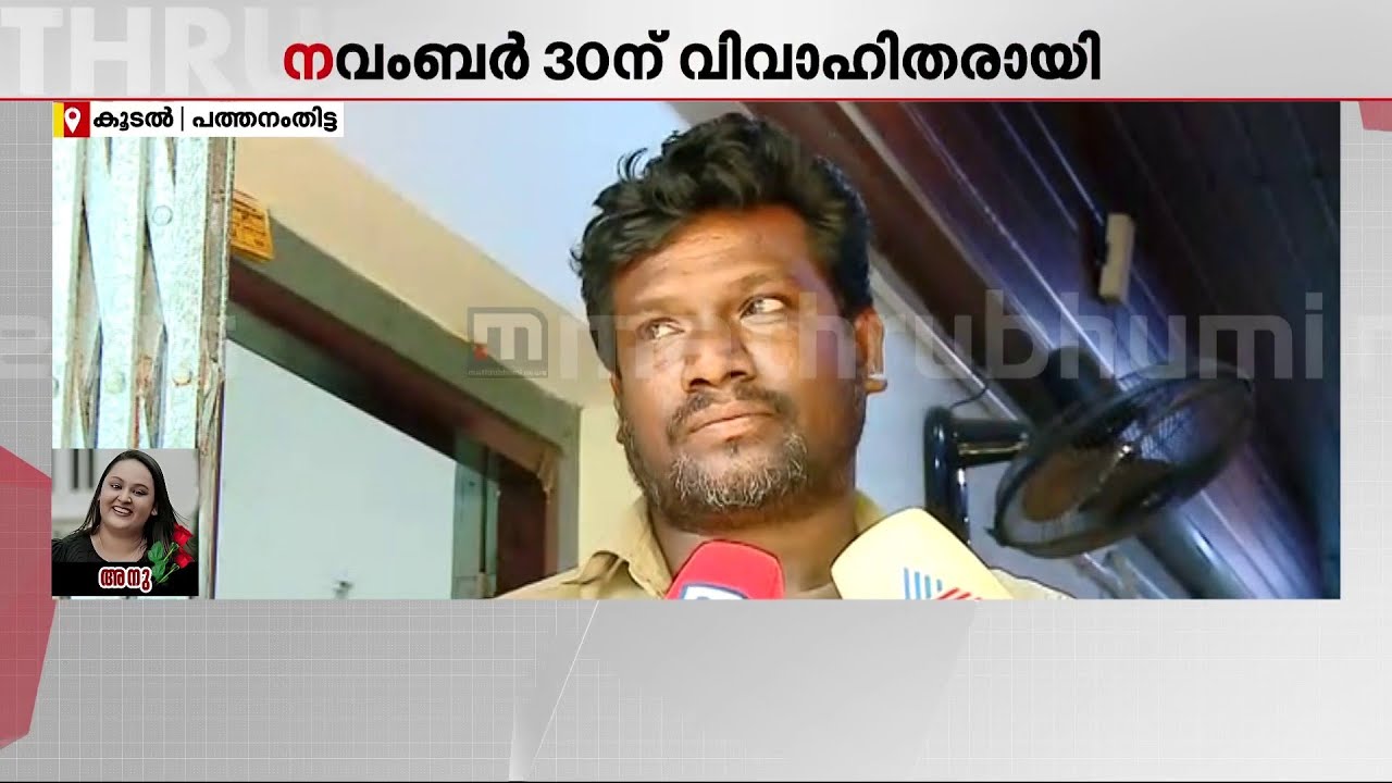 'കാർ നല്ല വേഗത്തിലാ വന്നേ, ബസ് സ്പീഡിലായിരുന്നില്ല; പരമാവധി ബ്രേക്ക് പിടിക്കാൻ ശ്രമിച്ചിരുന്നു'
