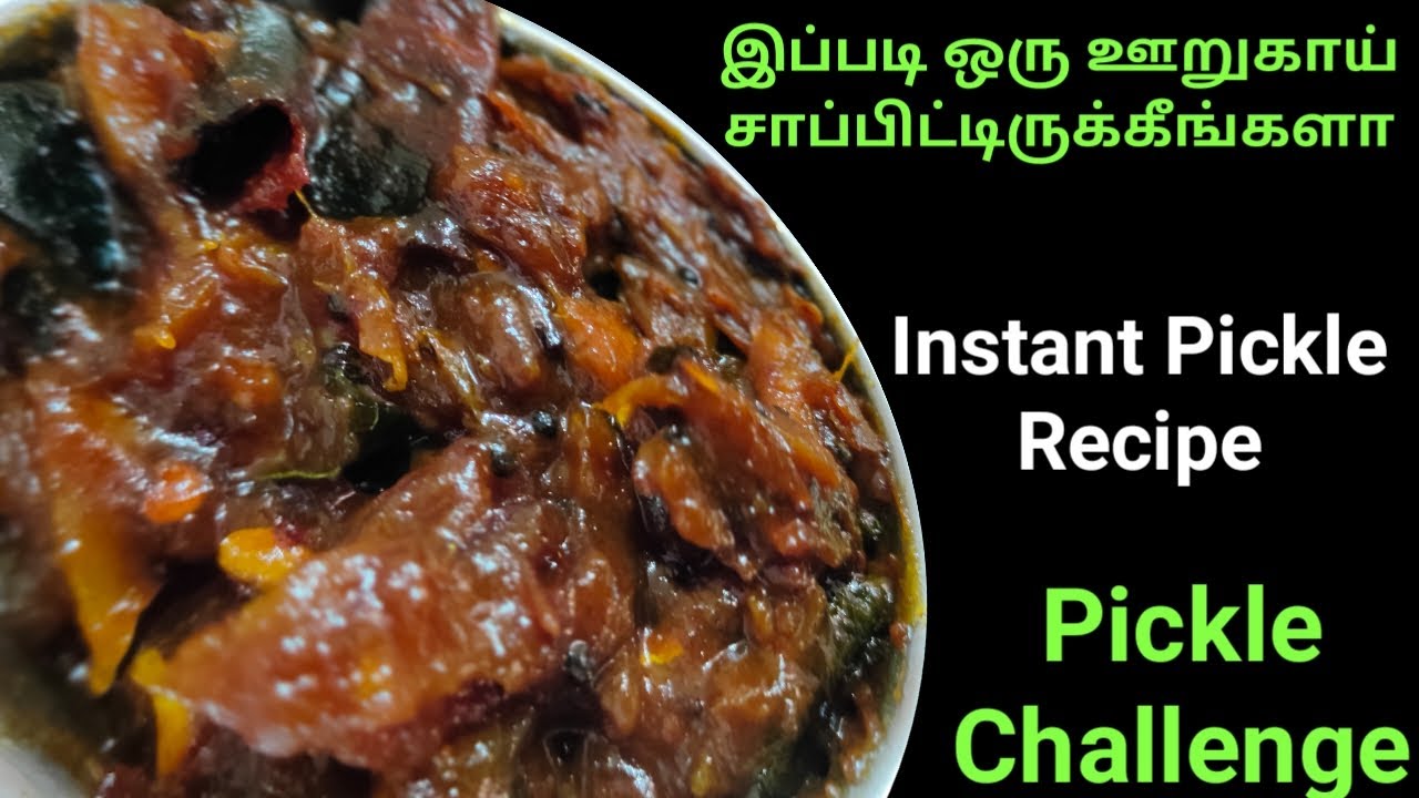 Dates Pickle/Pickle Challenge by Youtubers/Challenged by Chop Cook Taste/Thirumagal Samayal