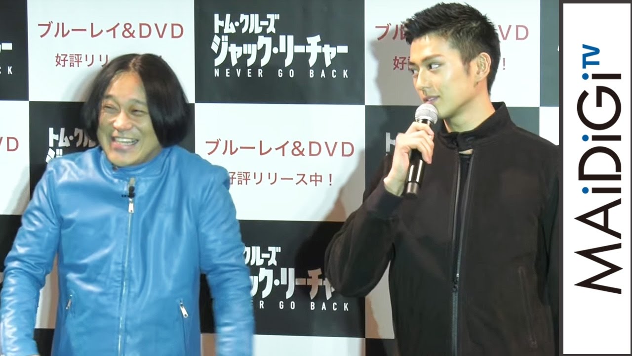 真剣佑、永野の「捧げる歌」へのコメントがクールすぎる　映画「ジャック・リーチャー NEVER GO BACK」BD＆DVD発売記念イベント1