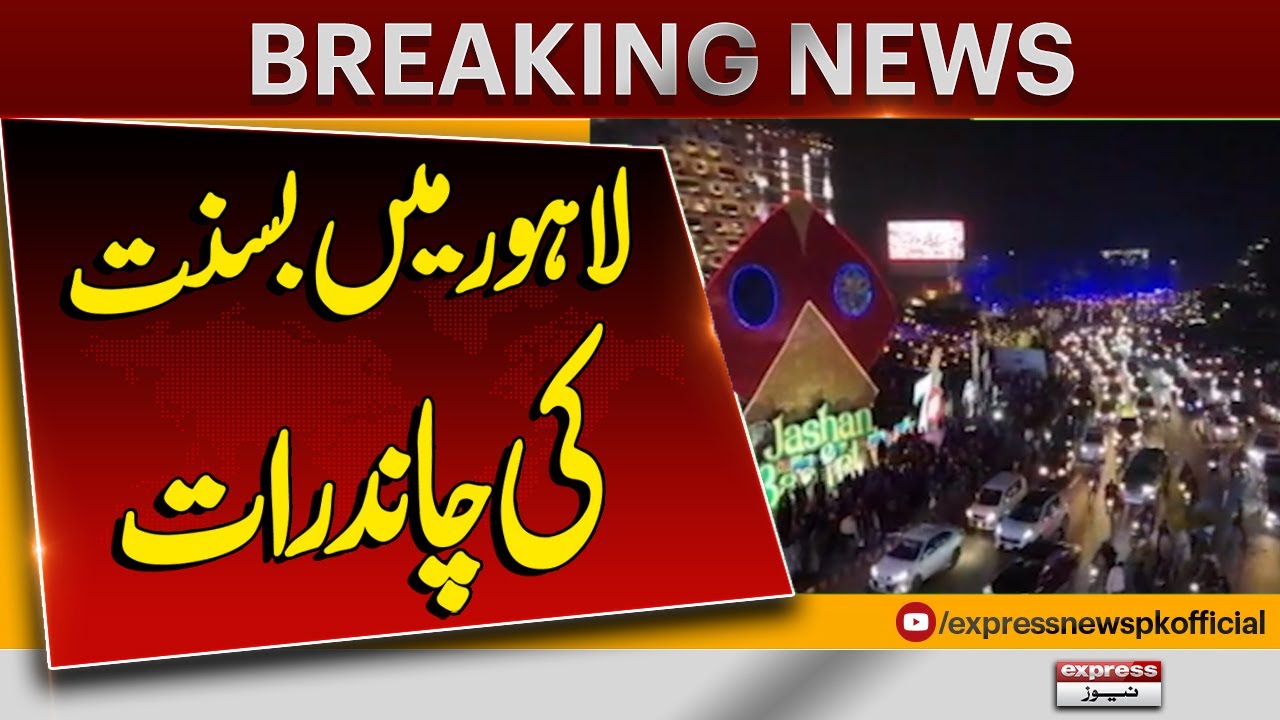 Massive Crowd Comes Out To Enjoy The Festivity of Basant 2026| Lahore Me Basant Ki Chand Raat !