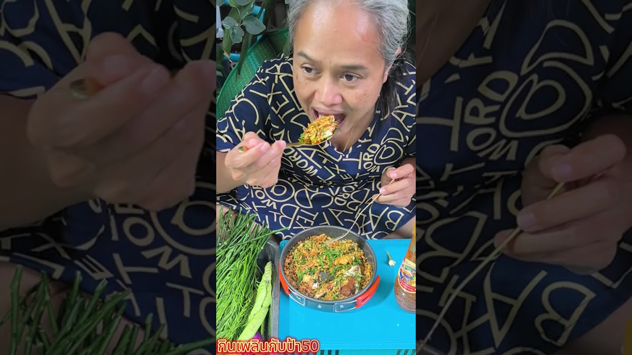 ข้าวผัดไตปลาใส่ชะอมหอมๆ