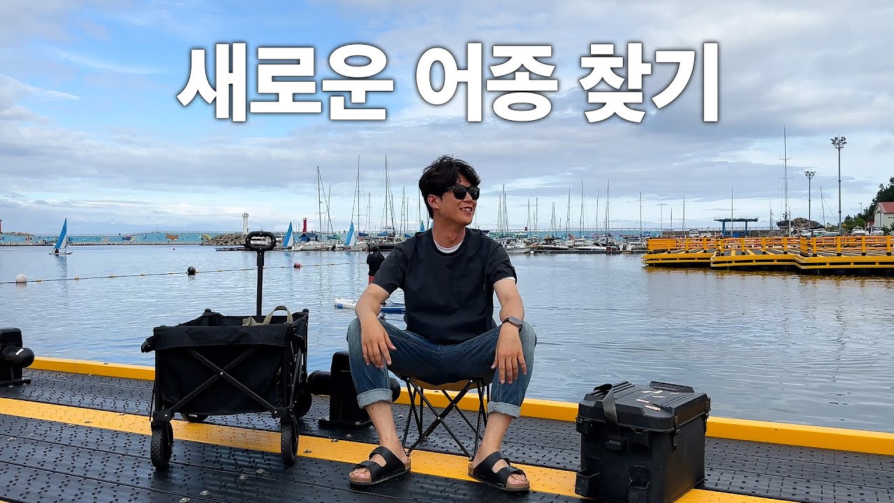 첫 번째, 문어 맛보기