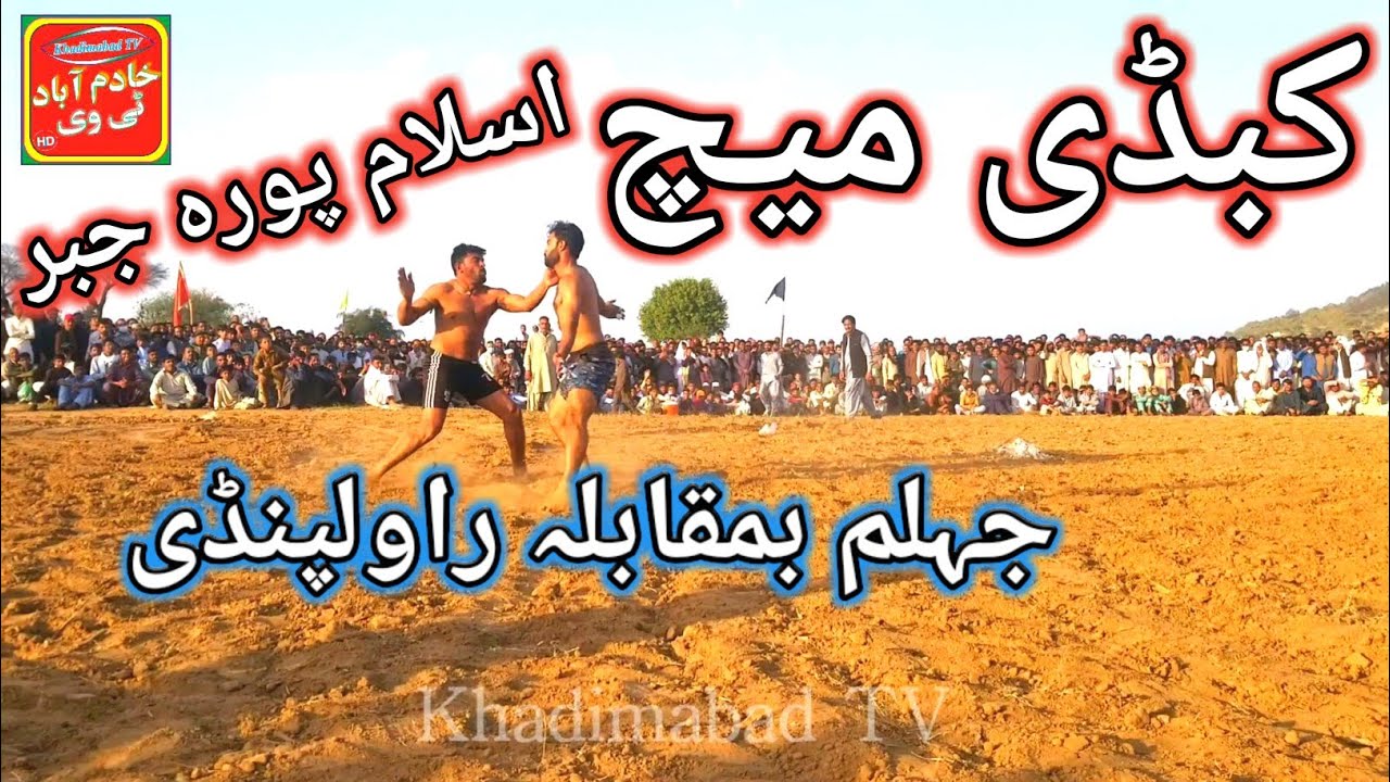 Kabadi match 2021 at islampura Jabbar Pakistan | Jhelam vs Riwalpandi | کبڈی 2021