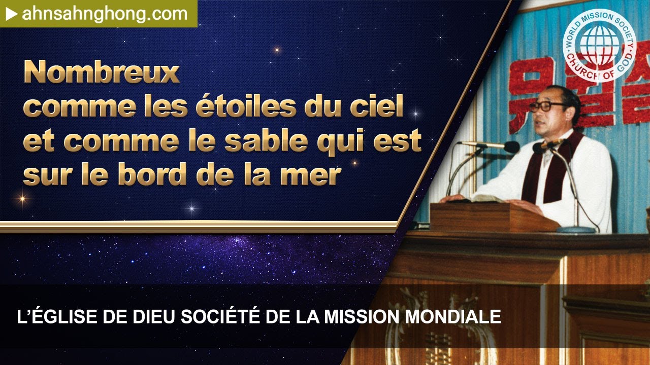Nombreux comme les étoiles du ciel et comme le sable qui est sur le bord de la mer | Ahnsahnghong