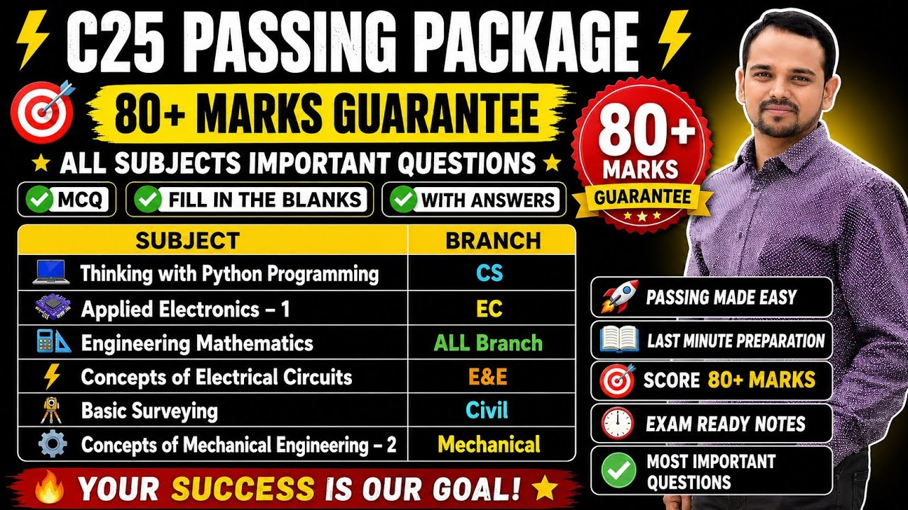 C25 Passing Package 2026 | All Branch Important Questions | MCQ + Fill in the Blanks with Answers
