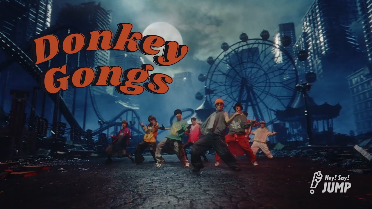 Hey! Say! JUMP (w/English Subtitles!) Donkey Gongs [Official Music Video 4K ver.]