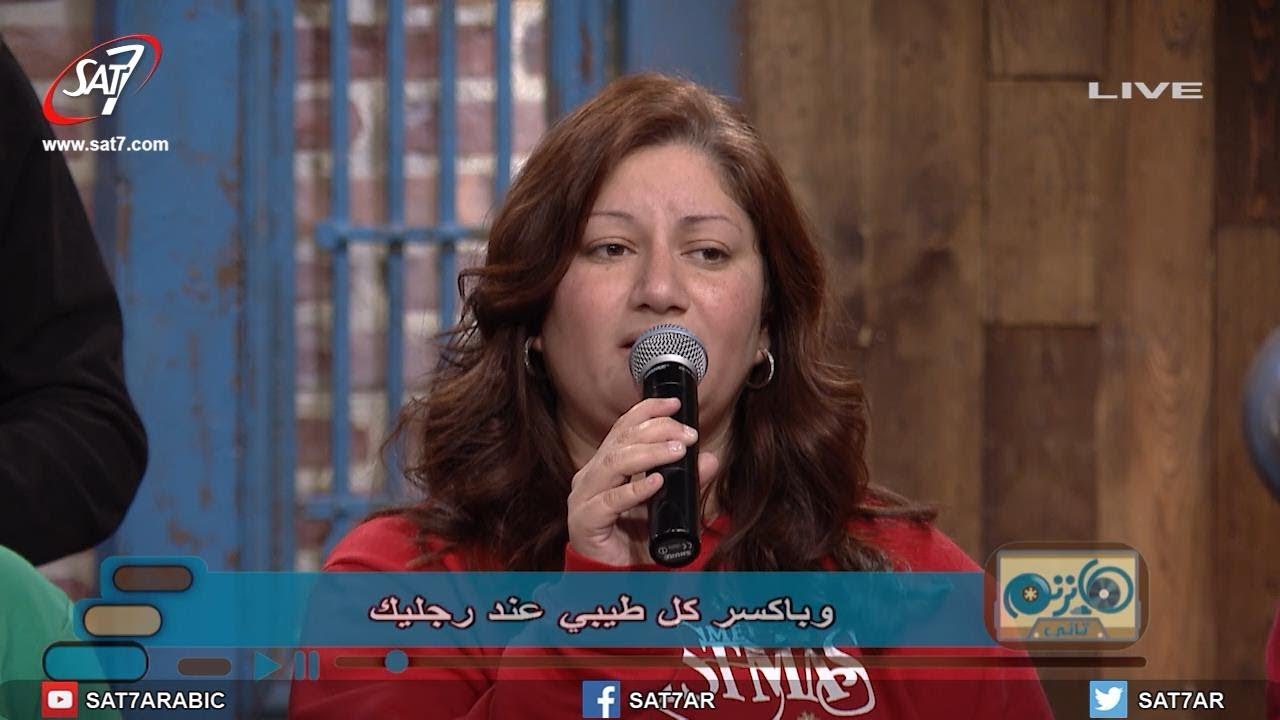 ترنيمة ﺑﺎﻗﺩﻡ ﻧﻔﺳﻲ ﺫﺑﻳﺣﺔ - فريق الخبر السار - برنامج هانرنم تاني