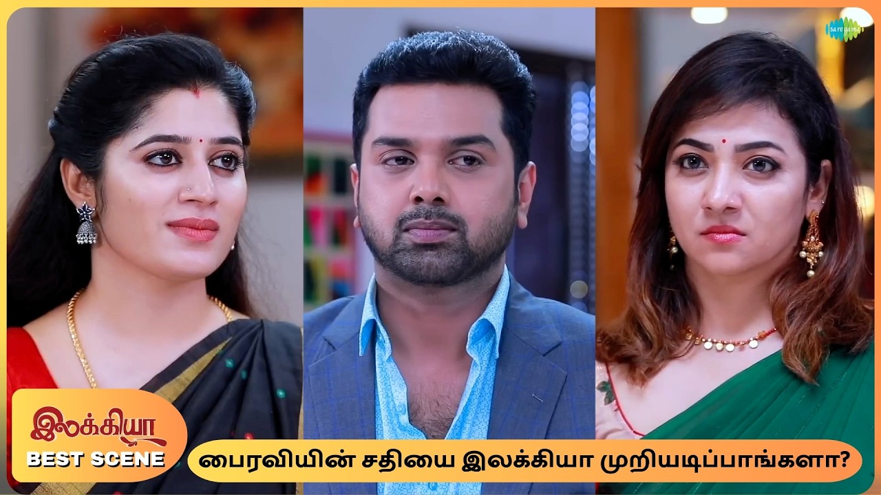 Ilakkiya Serial | Best Scenes | 30th Jan 26 | Nandan | Shambhavy | Nandan | Sushma Nair