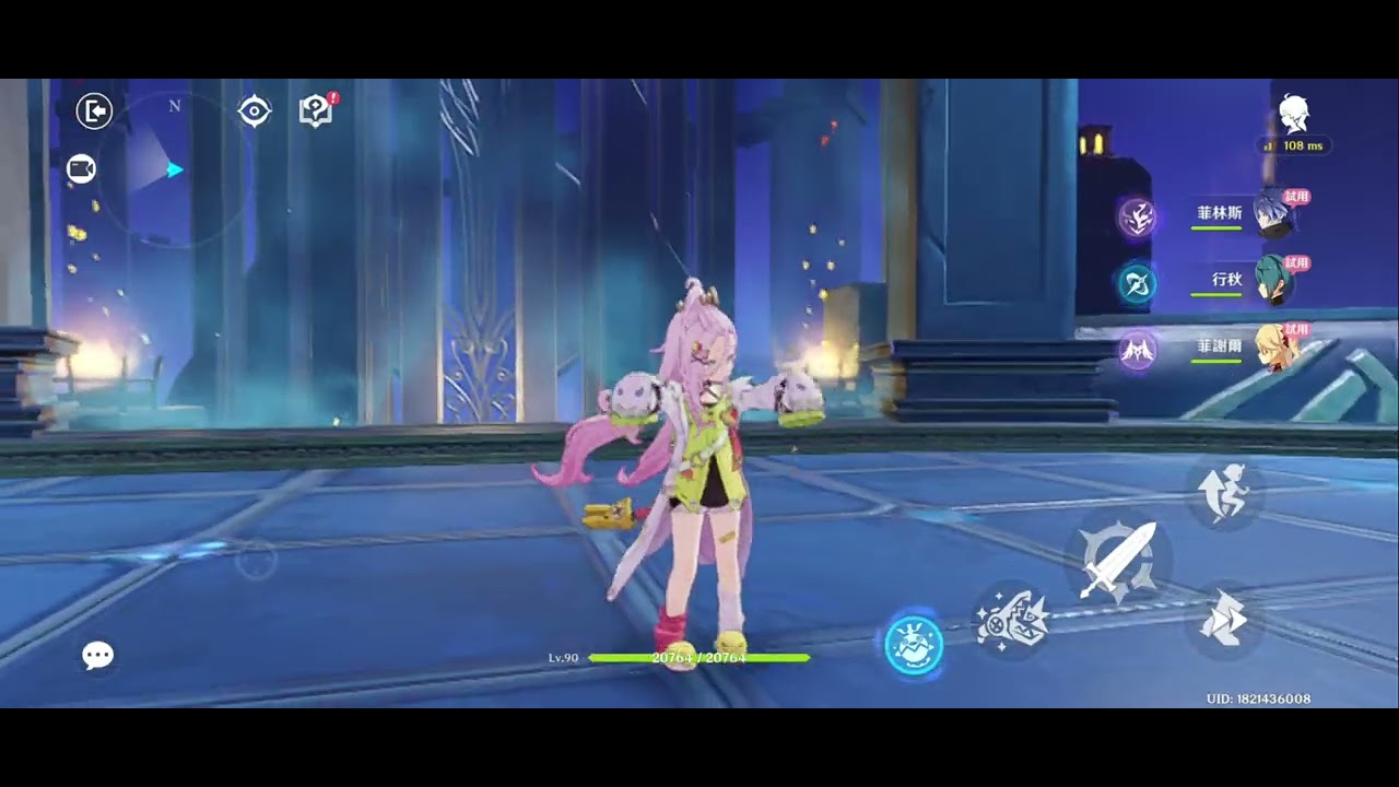 來玩原神啦！(p2)