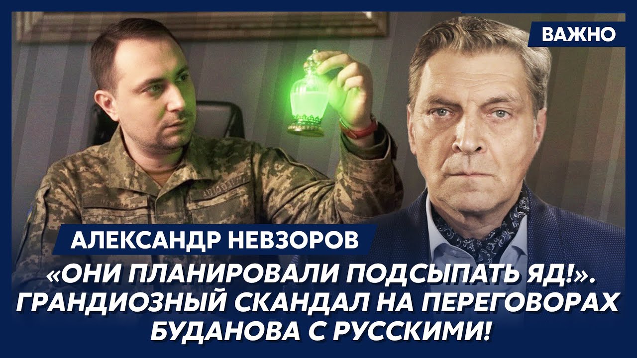 Невзоров. Сенсация! Вот кто наводил ракеты по роддомам Украины! Вы будете в шоке!