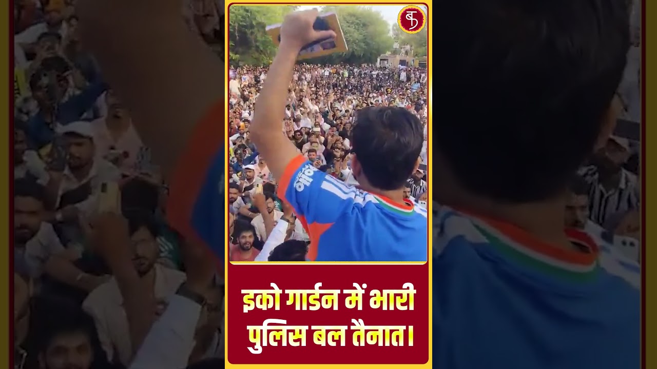 Lucknow CJP Protest: Eco Garden में भारी पुलिस बल तैनात | Teacher Protest | UP Politics