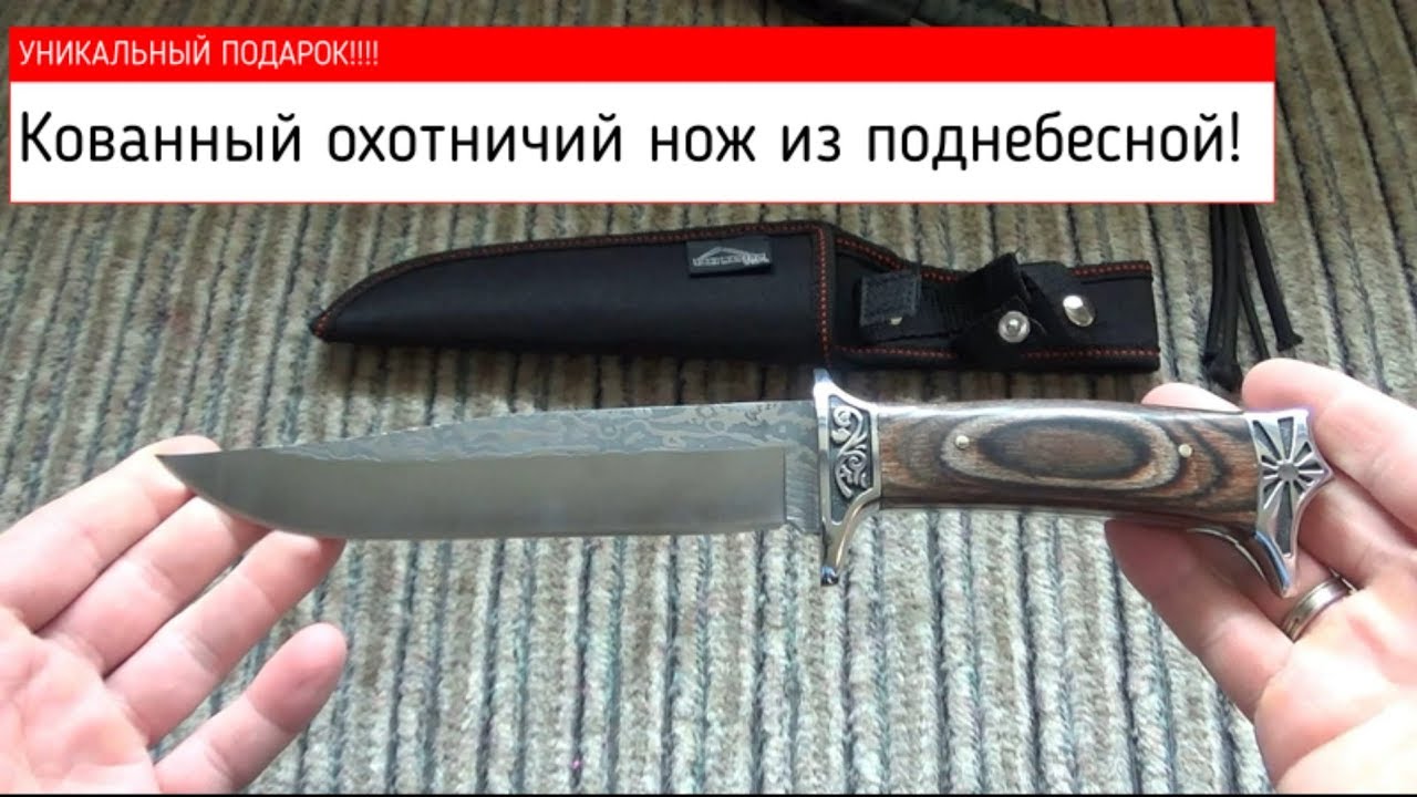Уникальный охотничий нож, обзор / Hunting knive