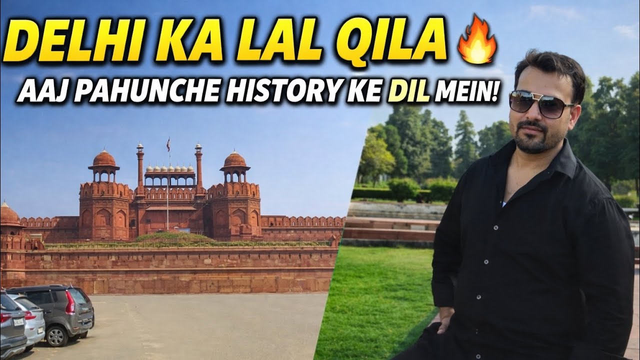 Lal kila | delhi tourist place | chandni chowk | deepupalwalvlogs 