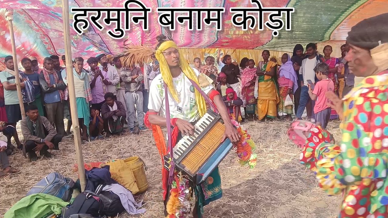 Harmuni banam koda