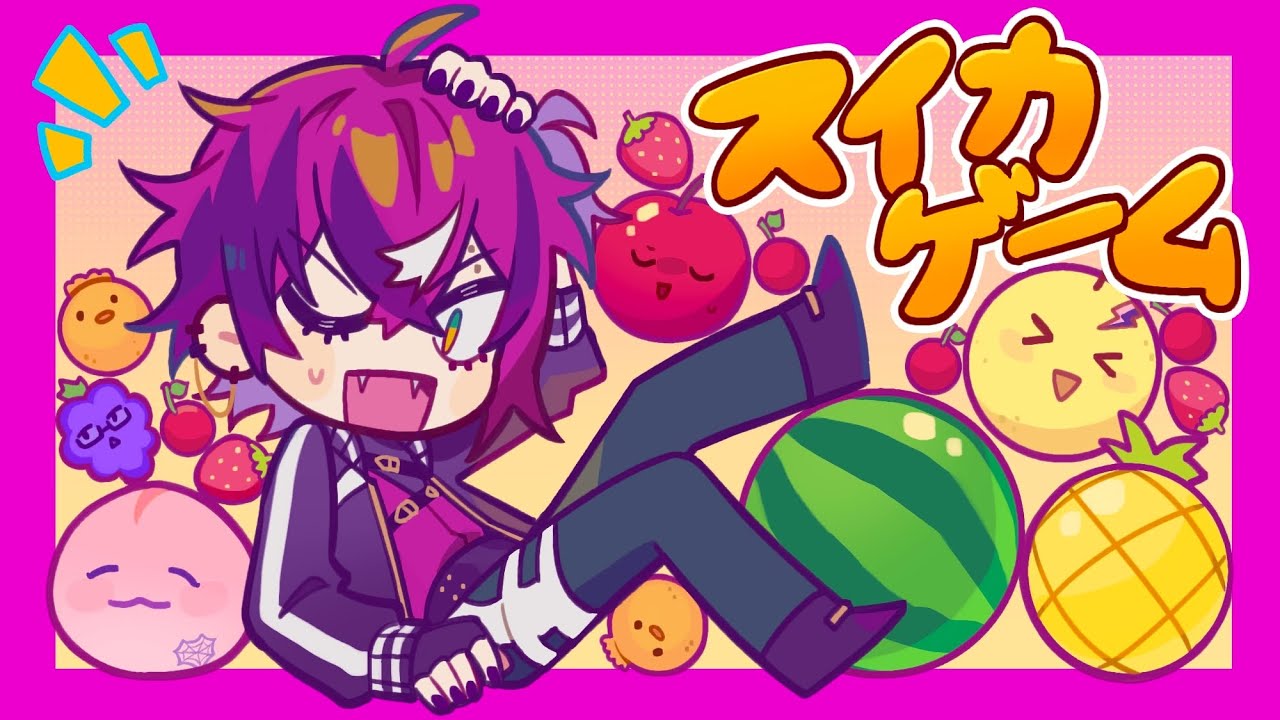 200% Fruit Genius. [スイカゲーム / Watermlon Game]【NIJISANJI EN | Doppio Dropscythe】