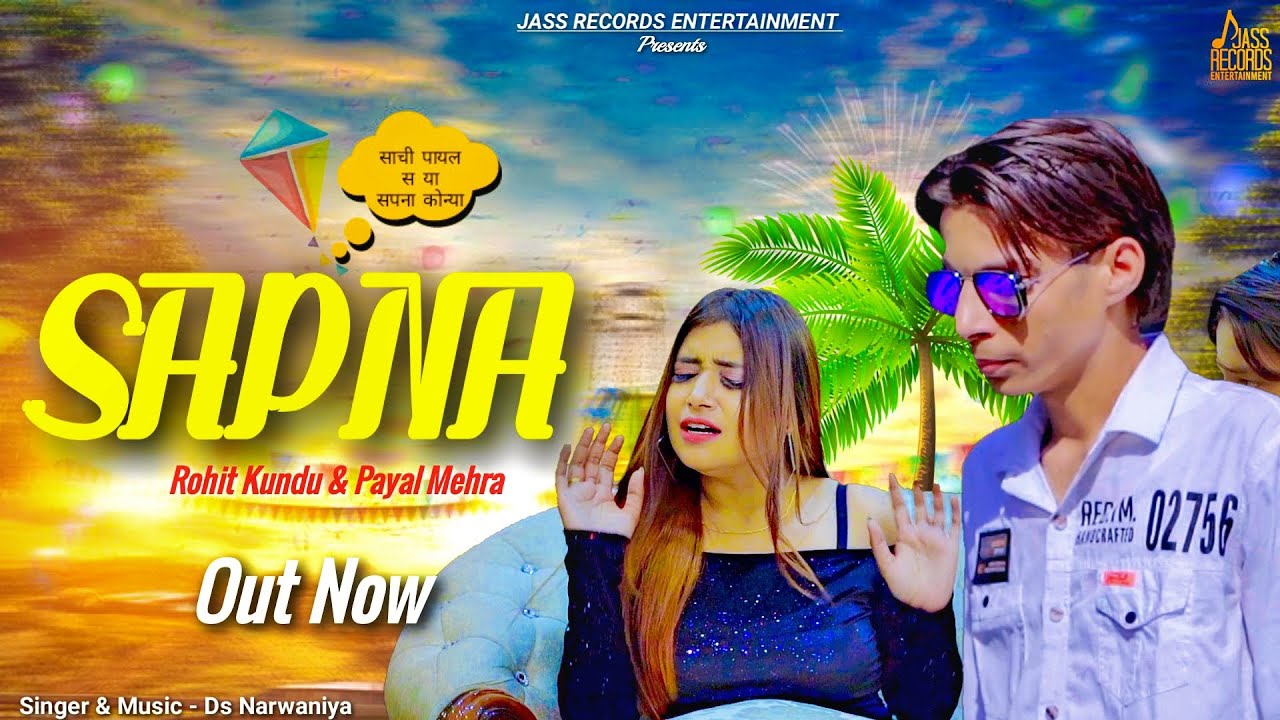 Sapna | (Official Video) | Ds Narwaniya | Haryanvi Songs 2020 | Jass Records Entertainment