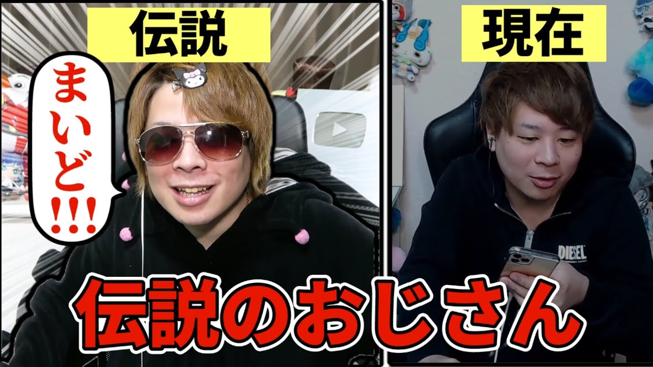 【ぷにぷに】伝説の『無限Yポおじさん』について解説