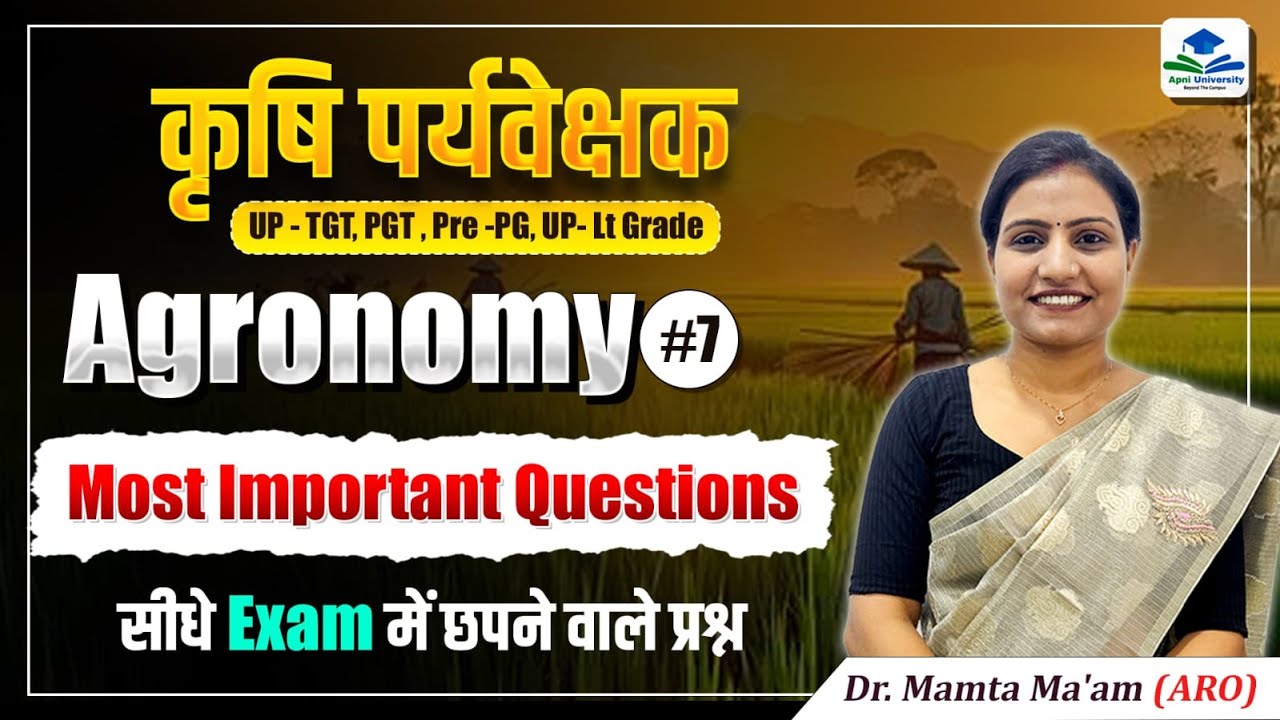 Agronomy Most Important Questions | Agriculture Supervisor PYQs Analysis | Agriculture Supervisor