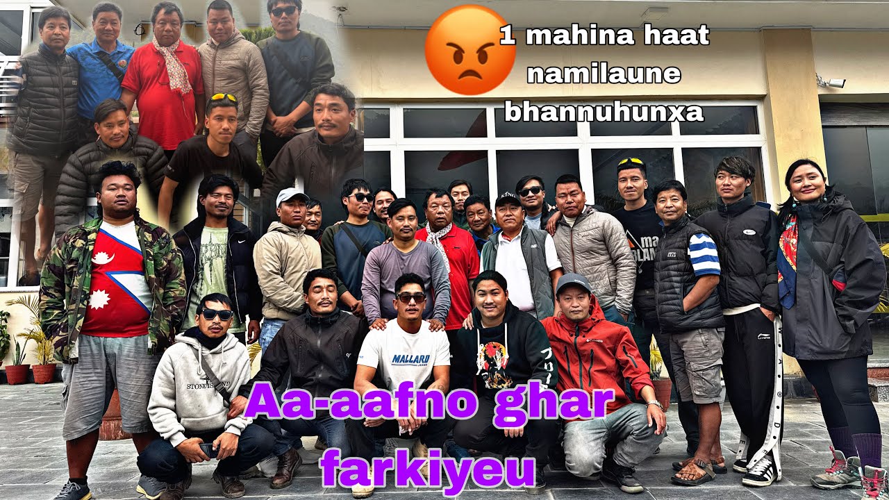 Hamro teamko antim din😌rally garyo bhanera danger risaunubhaxa😊@OpenMicWithSapana25 
