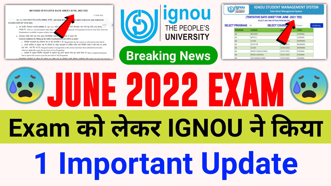 (Breaking News) June 2022 Exam को लेकर IGNOU ने Students के लिए किया एक Important Update_Latest News