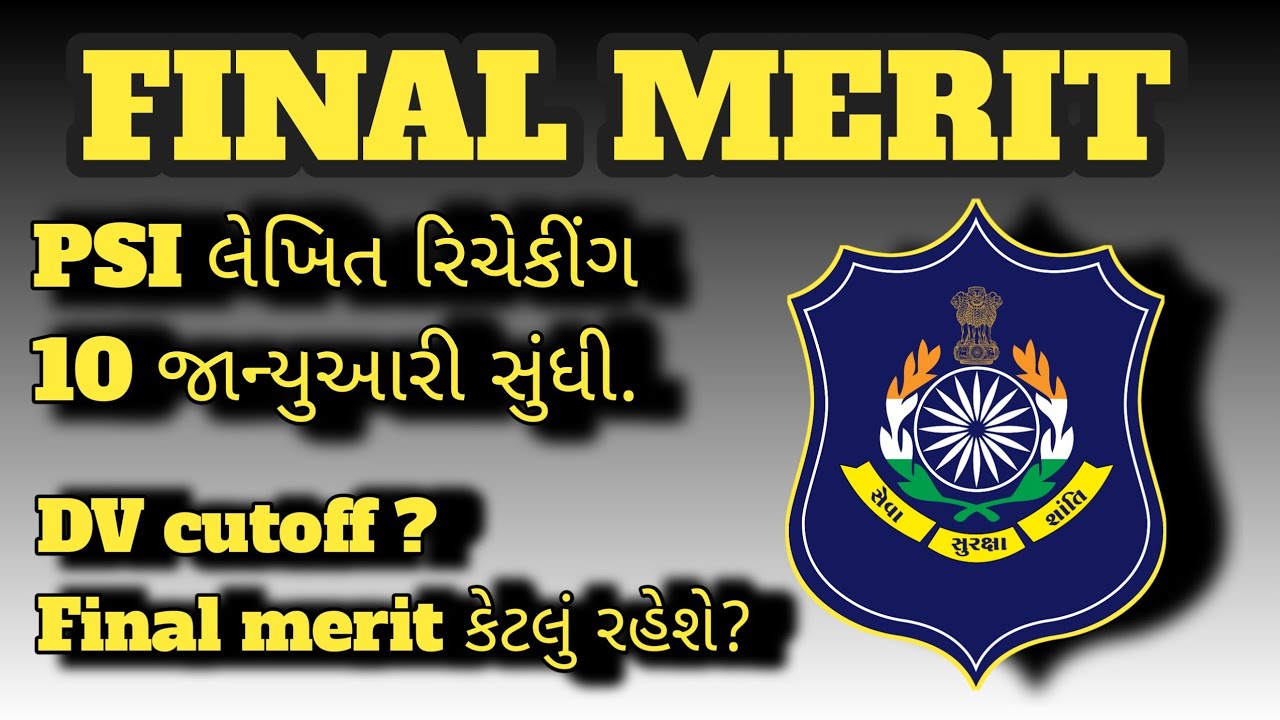 PSI DV cutoff || FINAL MERITE #lrd #psiresult #merite 