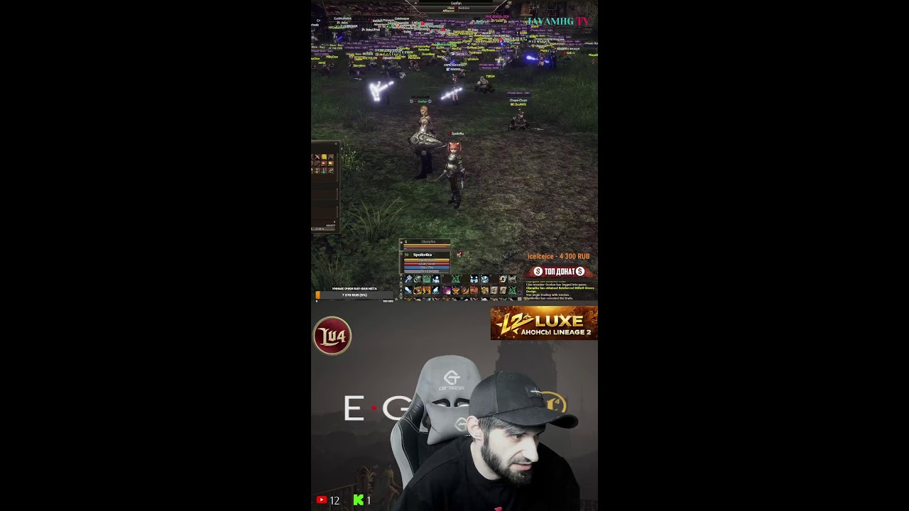 Пора ностальгировать! #Shorts #mmorpg  #Общение