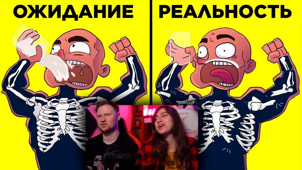 Ложные Факты, В Которые Все Верят | РЕАКЦИЯ на WTFакт