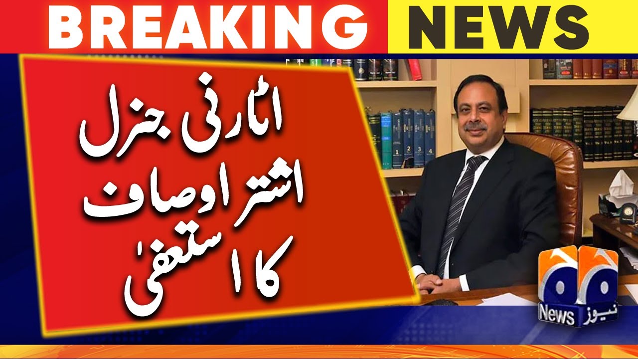 Attorney-General Ashtar Ausaf Ali resigns: sources