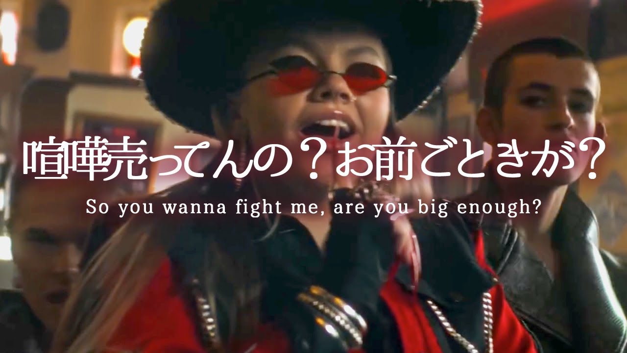 Чинчилья - Little Girl Gone [текст песни] [японские субтитры]