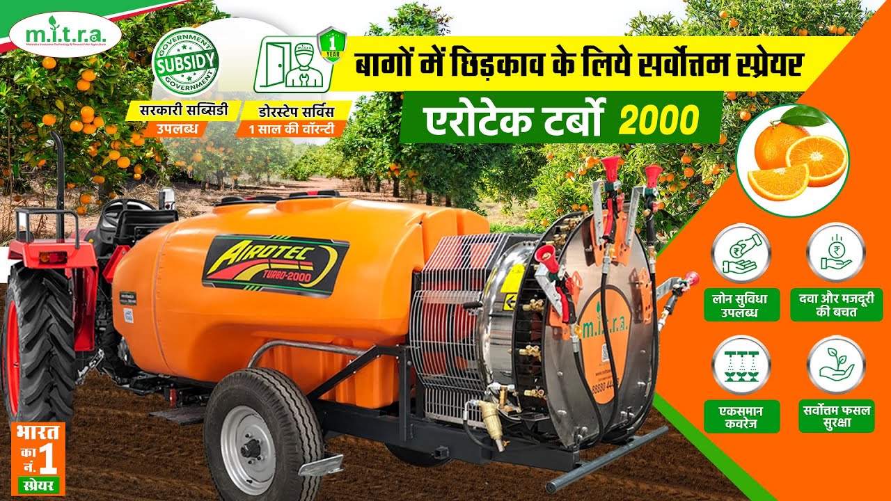 MITRA Airotec Turbo 2000L with@MahindraTractorsOfficial| किन्नु के लिए स्प्रेयर | Sprayer for Kinnow