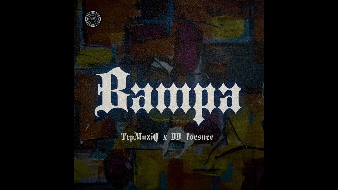 BAMPA