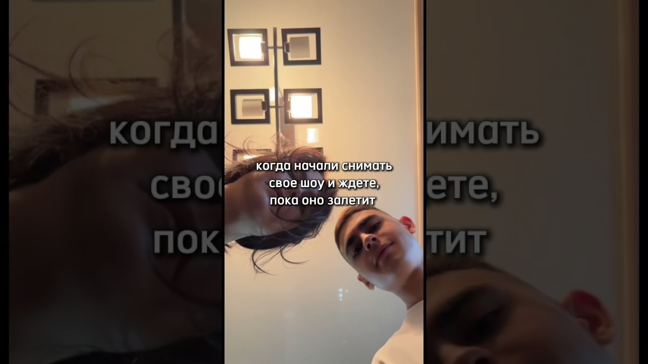 Смотри наше шоу СОВЕДУЩИЕ! 🔥а то мы тут ждем&hellip;#путешествия#сапы#шоу#забавно#комувообщенужныхештеги