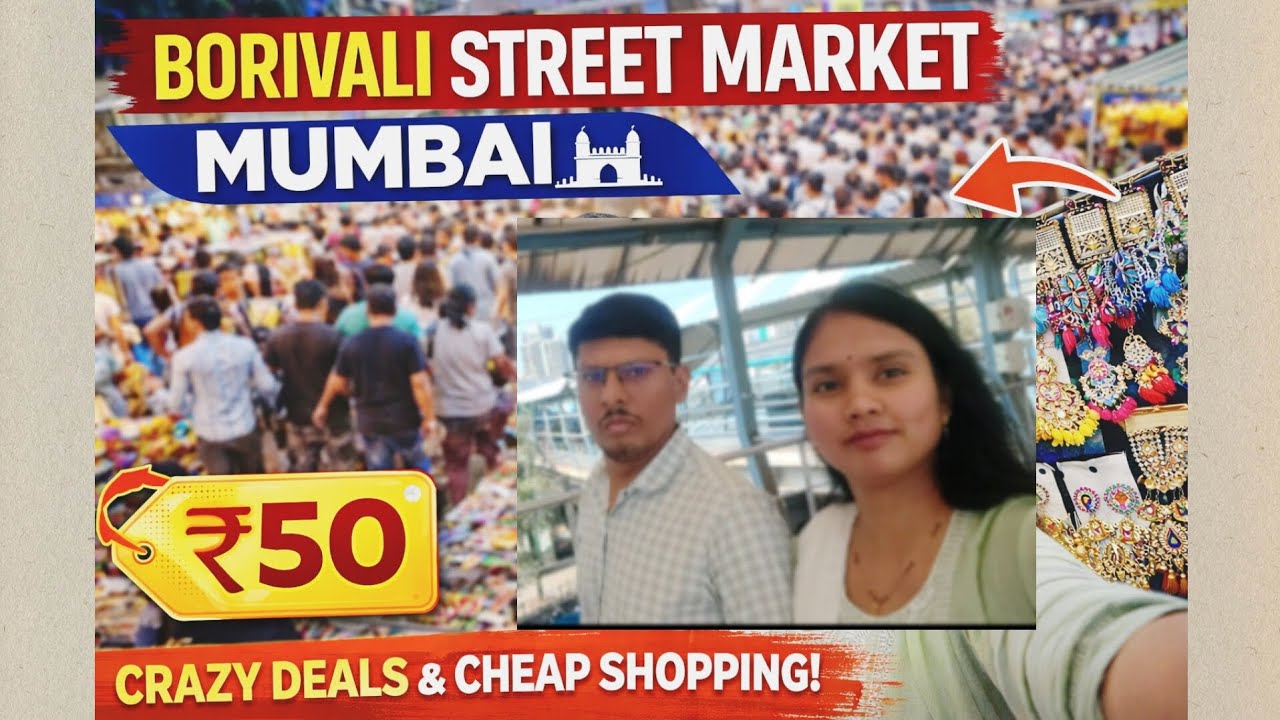बोरिवली मार्केट मुंबई | Borivali street shopping Mumbai | latest collection 2026 | Cheapest Market.
